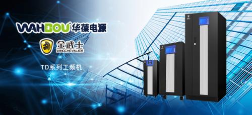 便攜式UPS電源和移動(dòng)電源有什么區(qū)別？