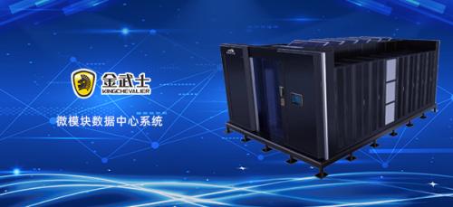 數(shù)據(jù)中心發(fā)電機組與UPS電源如何搭配使用？